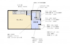 浴室改修　最終(仕様図)